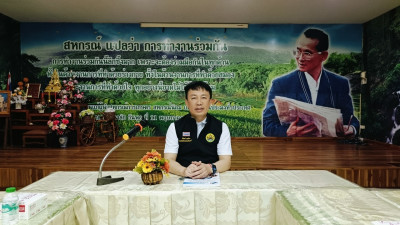 ลงพื้นที่ติดตามผลการใช้ประโยชน์อุปกรณ์การตลาด ... พารามิเตอร์รูปภาพ 1